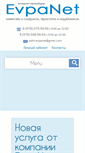Mobile Screenshot of evpanet.com